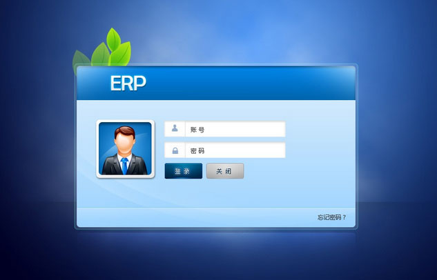 市场主流ERP华体会官方网页版-华体会(中国)
-企业应如何选择ERP华体会官方网页版-华体会(中国)

