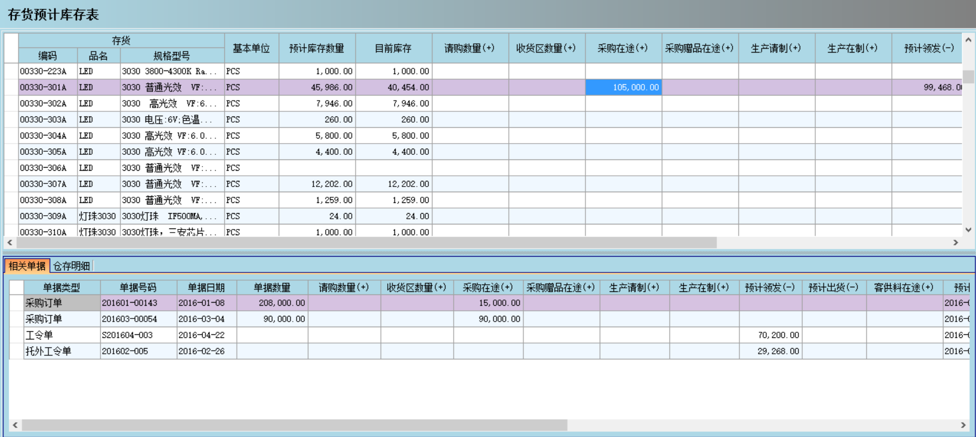 ERP华体会官方网页版-华体会(中国)
