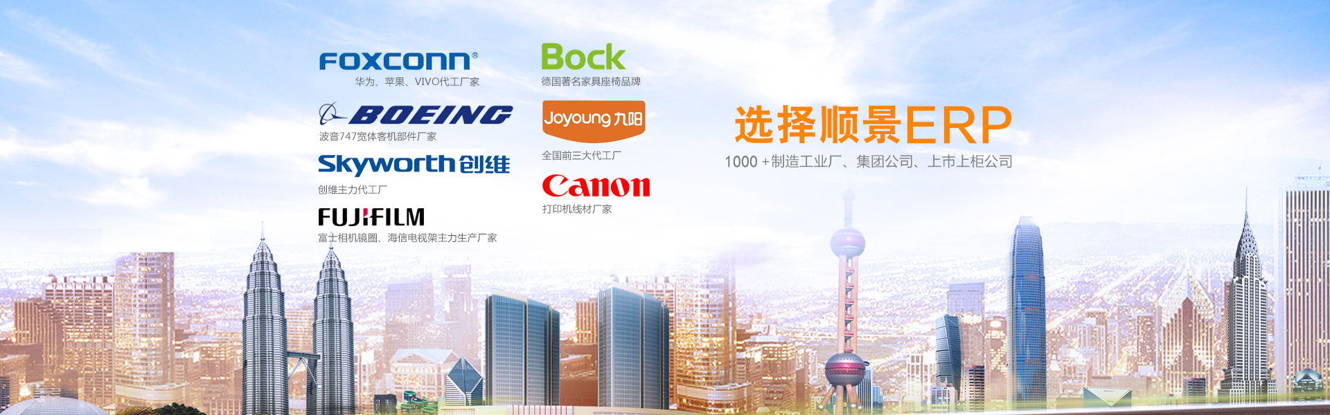 erp管理华体会官方网页版-华体会(中国)
