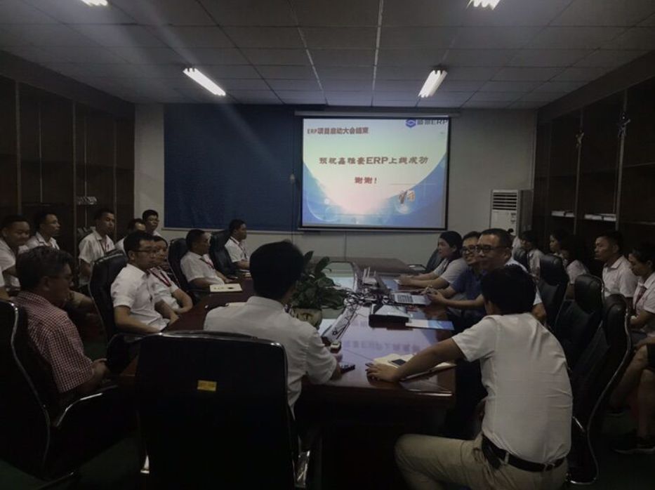 鑫雅豪智能股份科技有限公司：携手华体会官方网页版-华体会(中国)ERP，促使企业信息化改革