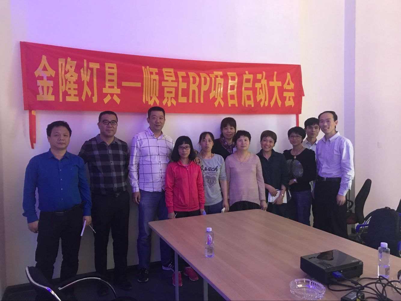 金隆灯具签约华体会官方网页版-华体会(中国)ERP，步入企业信息化发展高速之路