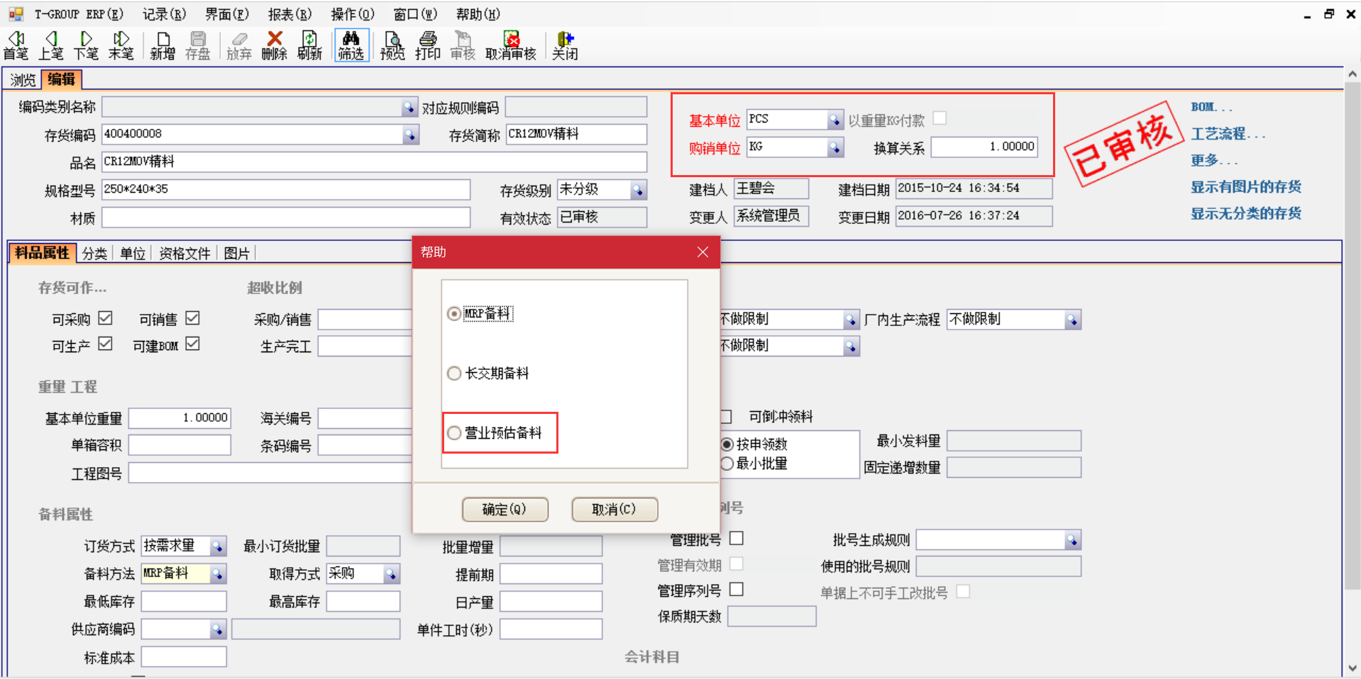 华体会官方网页版-华体会(中国)