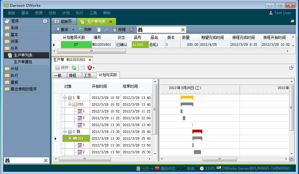 企业ERP管理华体会官方网页版-华体会(中国)
定制价格高吗?有哪些功能?