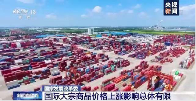华体会官方网页版-华体会(中国)软件-ERP管理华体会官方网页版-华体会(中国)
，数字化赋能企业降本增效，帮助企业以退为进应对原材料“涨价潮”