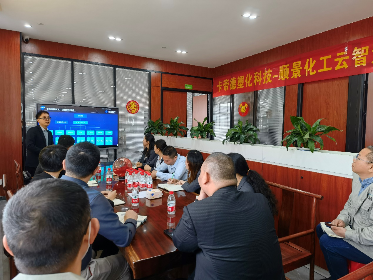 卡帝德x华体会官方网页版-华体会(中国)软件