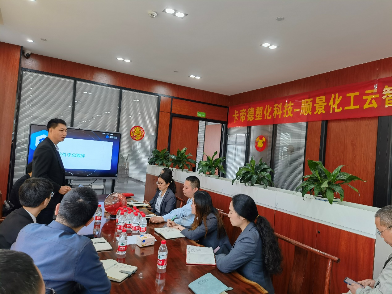卡帝德x华体会官方网页版-华体会(中国)软件