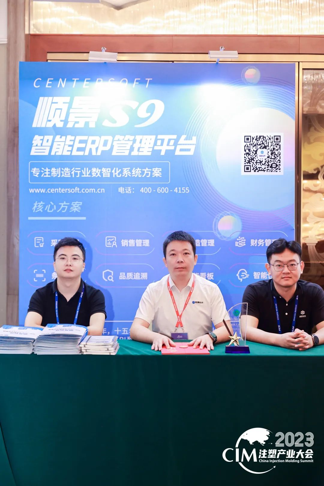 华体会官方网页版-华体会(中国)软件