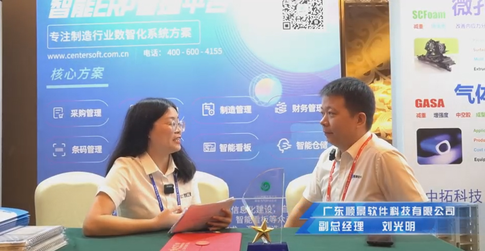 华体会官方网页版-华体会(中国)—专注制造业数智化华体会官方网页版-华体会(中国)
解决方案，业绩实现逐步增长
