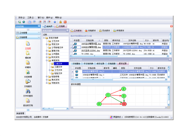 ERP华体会官方网页版-华体会(中国)
怎么计算实施成本?