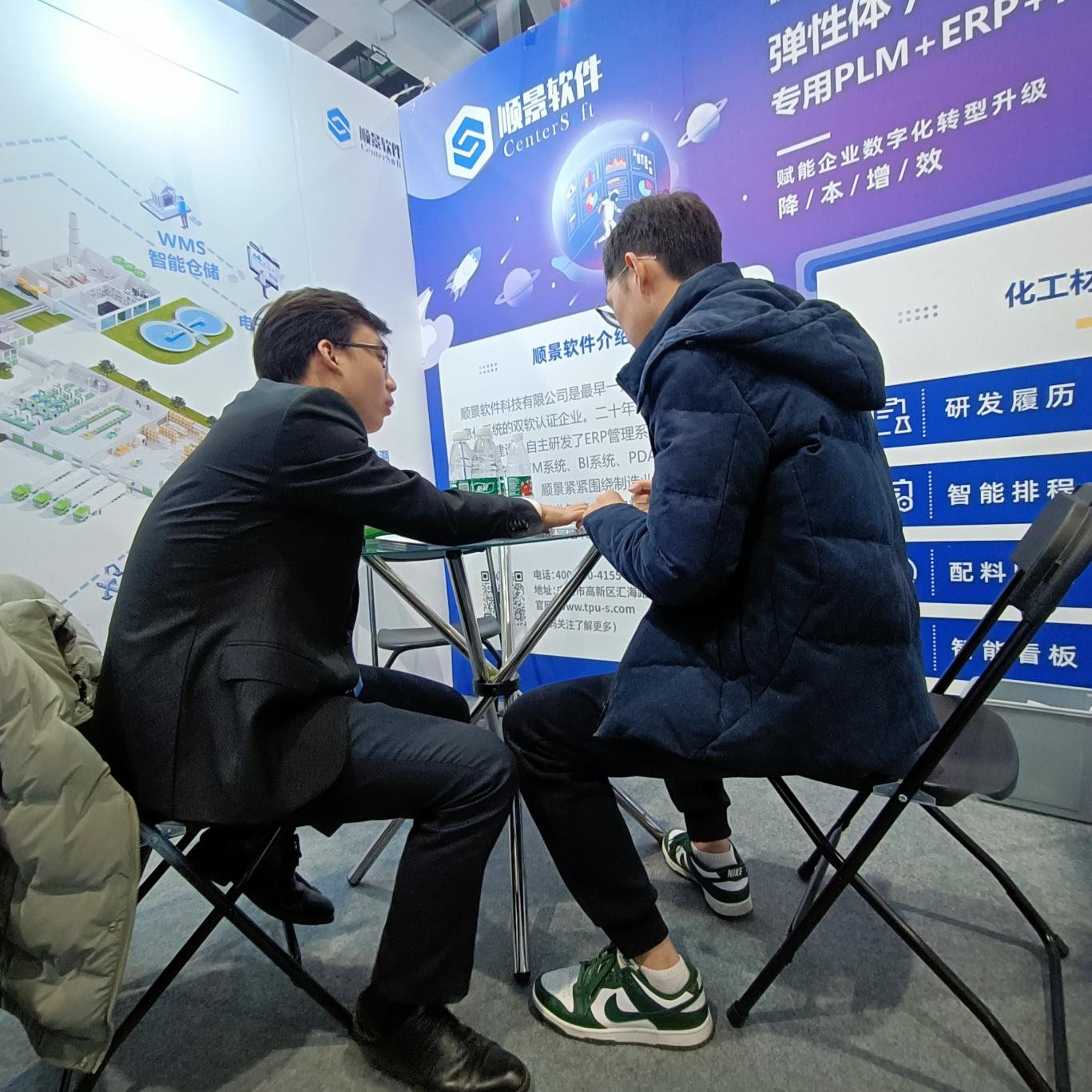 华体会官方网页版-华体会(中国)软件