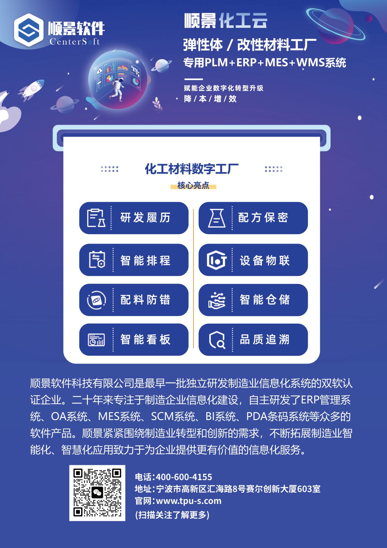 华体会官方网页版-华体会(中国)软件